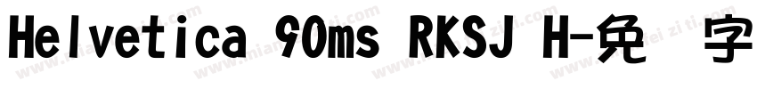 Helvetica 90ms RKSJ H字体转换